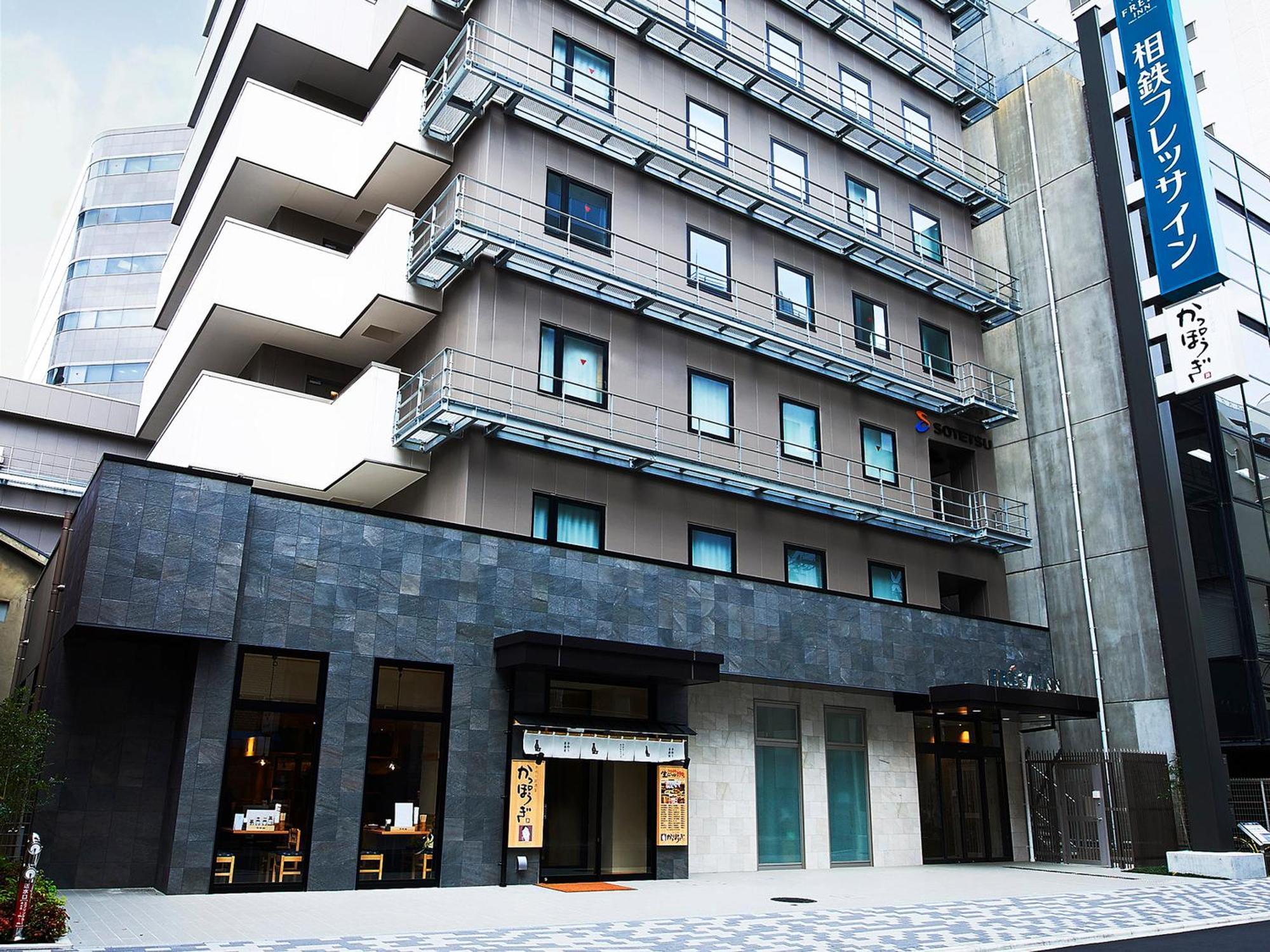 Sotetsu Fresa Kitahama 酒店 3*